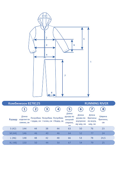 Женский горнолыжный Комбинезон Running River Желтый, 8278125