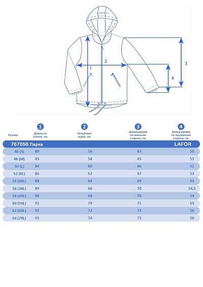 Парка Lafor Бордовый, 767056 Парка Lafor Бордовый, 767056