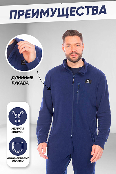 Комбинезон Forcelab Темно-синий, 7066145