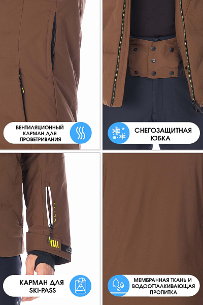 Мужской горнолыжный Костюм WHS Коричневый, 8783470K2