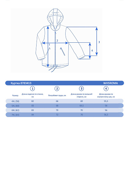 Куртка WHS Черный, 8783413