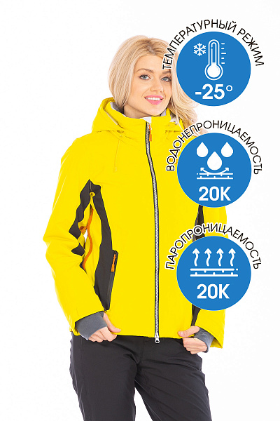 Куртка Running River Желтый, 8278143