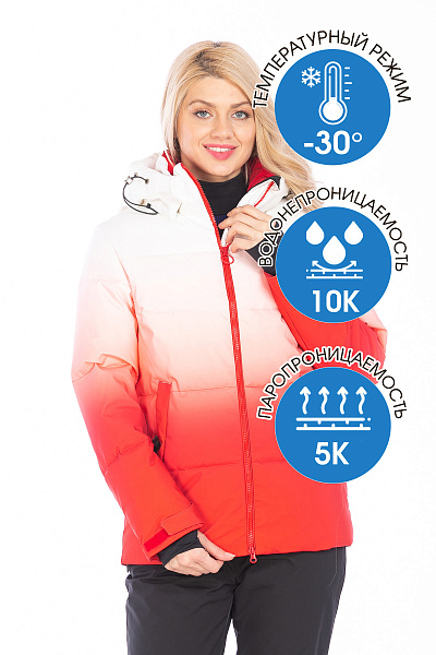 Куртка Tisentele Красный, 847620