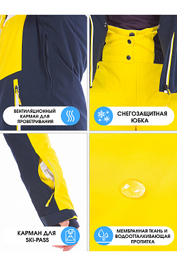 Куртка High Experience Желтый, 6980404