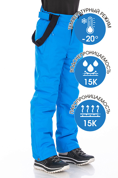 Штаны High Experience Синий, 6980419