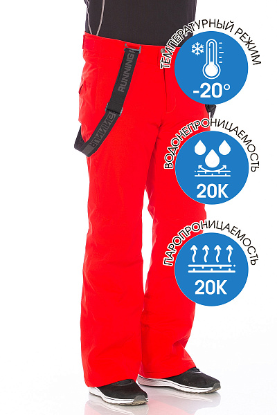 Штаны Running River Красный, 8278145
