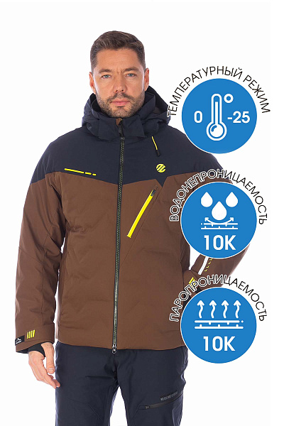 Мужской горнолыжный Костюм WHS Коричневый, 8783470K2