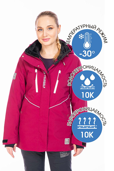 Куртка Tisentele Малиновый, 847627