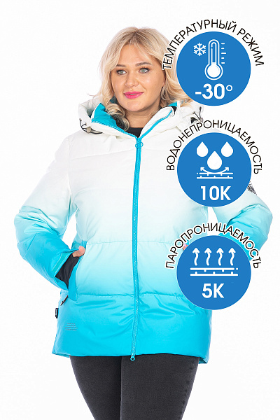 Куртка Tisentele Голубой, 847621