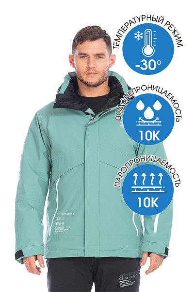 Костюм WHS Зеленый, 8783405K1