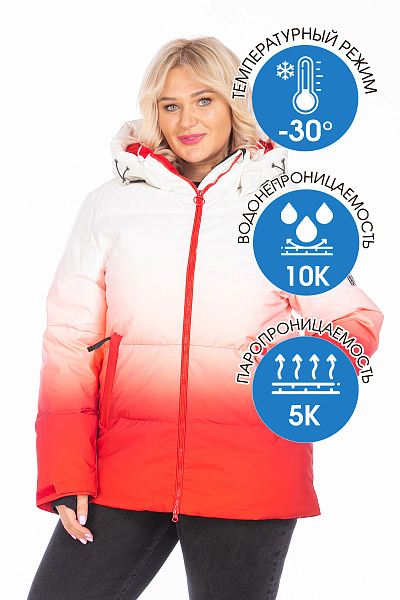 Куртка Tisentele Красный, 847621