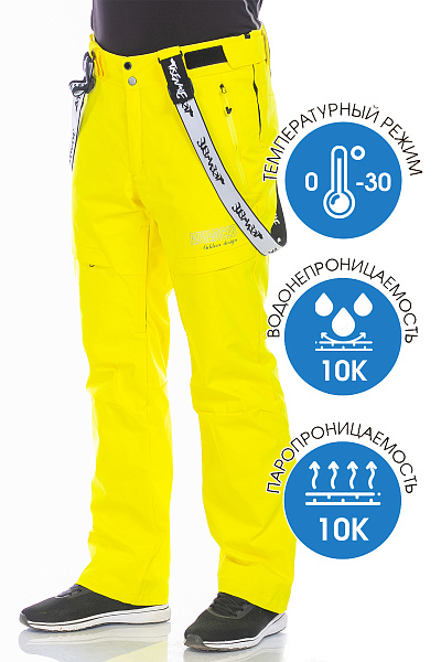 Штаны Tisentele Желтый, 847631