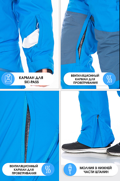 Комбинезон Running River Синий, 8278151