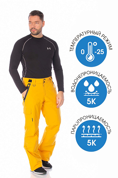 Костюм WHS Желтый, 8783463K2