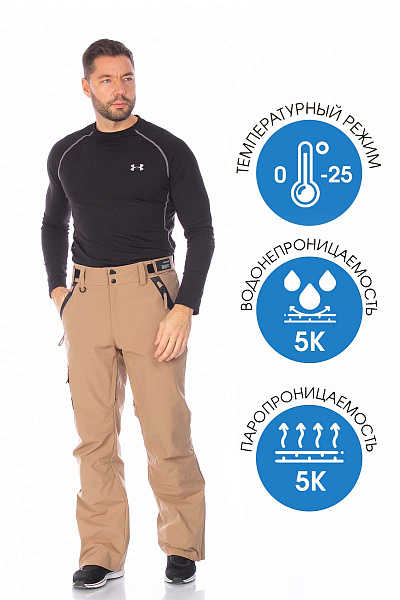 Костюм WHS Коричневый, 8783469K2