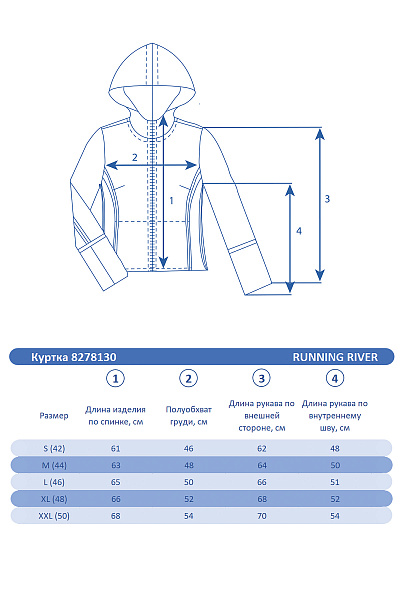 Женская горнолыжная Куртка Running River Черный, 8278130