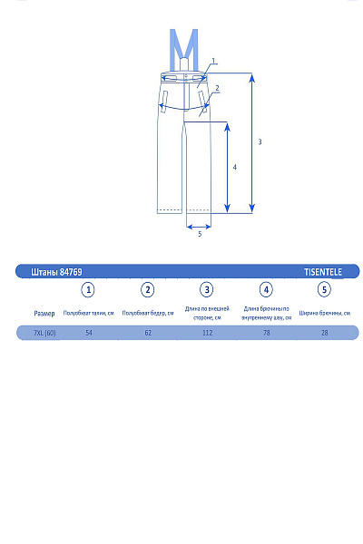 Штаны женские Tisentele Фиолетовый, 84769