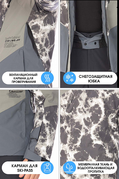 Мужской горнолыжный Костюм Tisentele Зеленый, 847645K1