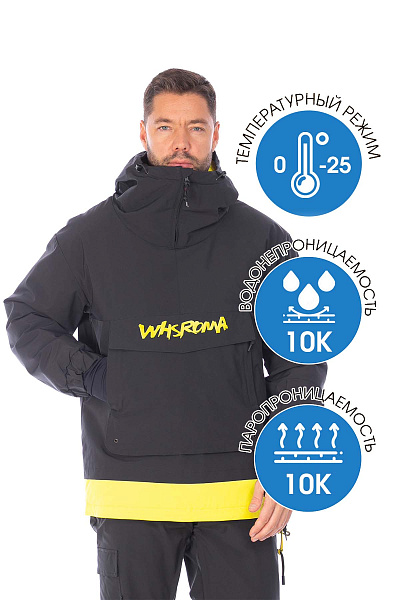 Анорак WHS Темно-серый, 8783468