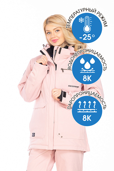 Костюм High Experience Розовый, 6980401K1