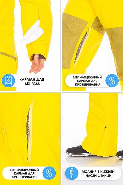 Комбинезон Running River Желтый, 8278151