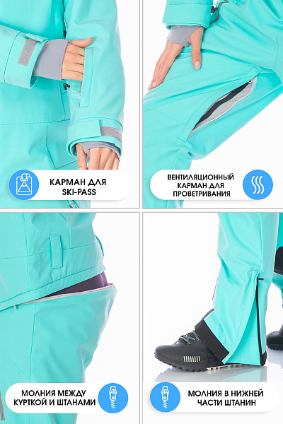 Комбинезон Tisentele Мятный, 847649