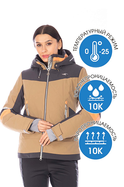 Куртка Tisentele Коричневый, 847644