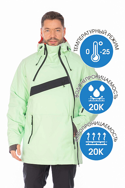 Куртка Running River Салатовый, 8278127