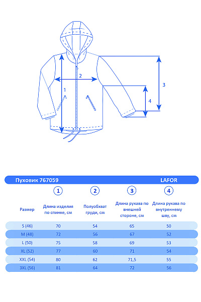 Мужской зимний Костюм Lafor Темно-серый, 767059K1