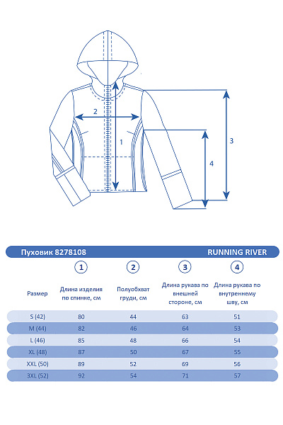 Женский зимний Пуховик Running River Красный, 8278108