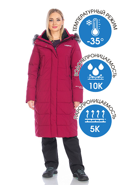 Женский зимний Костюм WHS Малиновый, 8783400K1