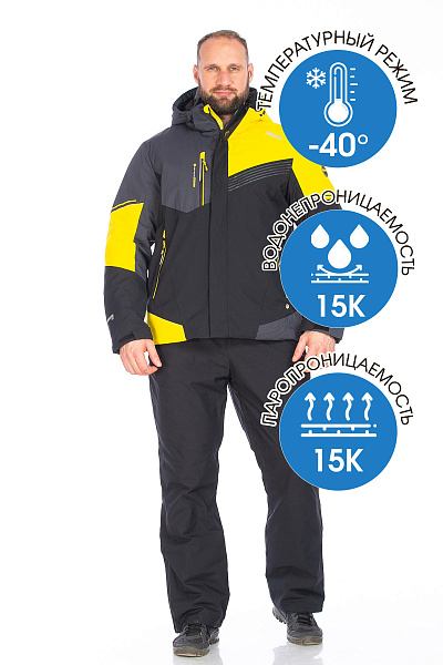 Куртка High Experience Желтый, 6980412