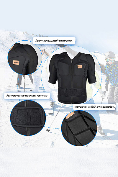 Куртка защитная BenKen Черный, 66785