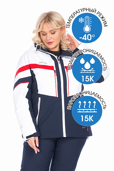 Куртка High Experience Белый, 6980405