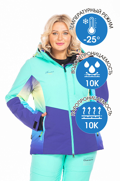 Куртка Tisentele Мятный, 847614