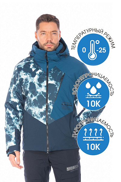 Куртка Tisentele Серо-синий, 847645