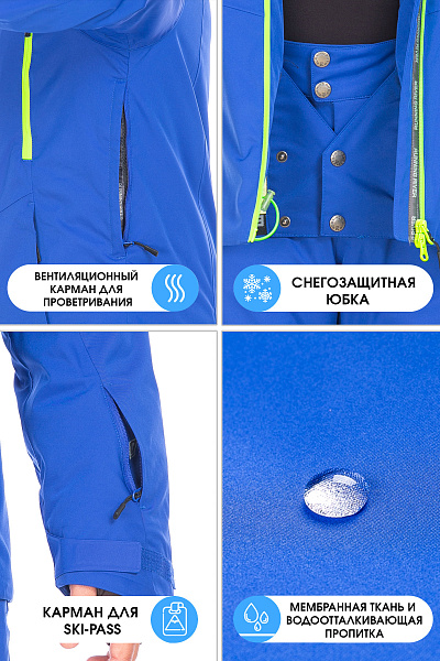 Мужской горнолыжный Костюм Running River Синий, 8278146K1