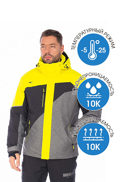 Куртка Tisentele Желтый, 847635