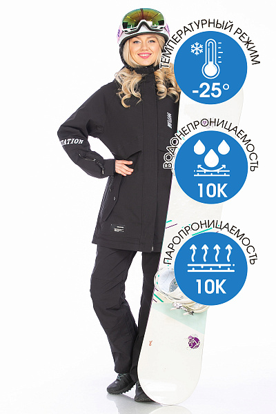 Куртка WHS Черный, 8783422