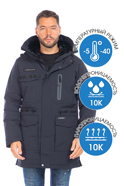 Парка WHS Темно-серый, 8783456