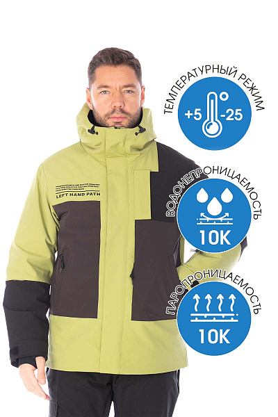 Костюм WHS Зеленый, 8783463K1