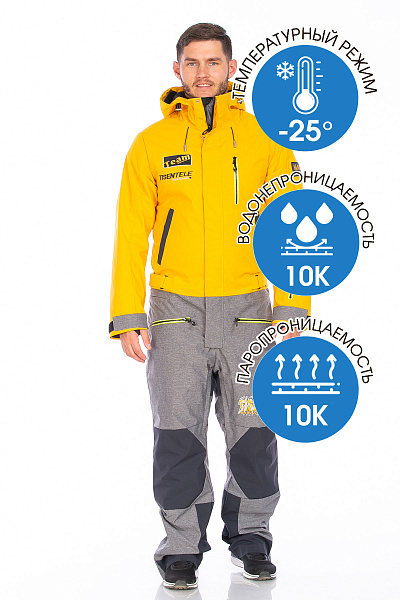 Комбинезон Tisentele Желтый, 847622