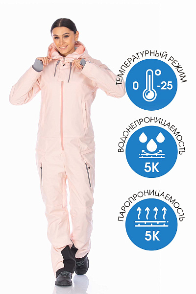 Комбинезон Tisentele Розовый, 847649