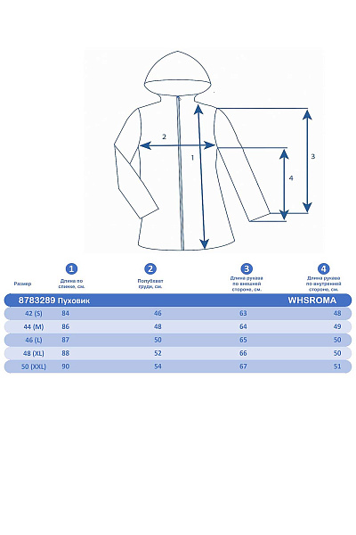 Пуховик WHS Желтый, 8783289