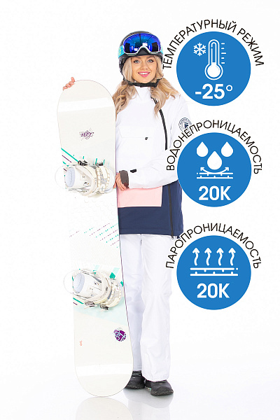 Анорак Running River Белый, 8278148