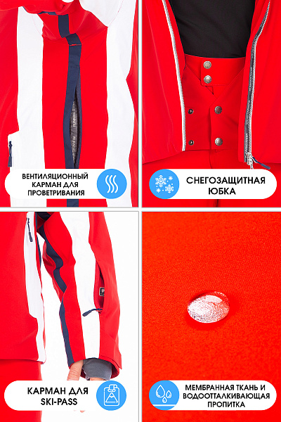 Куртка Running River Красный, 8278142