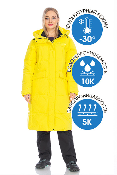 Пуховик Forcelab Желтый, 706614