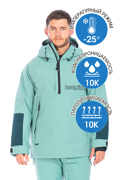 Анорак WHS Зеленый, 8783425