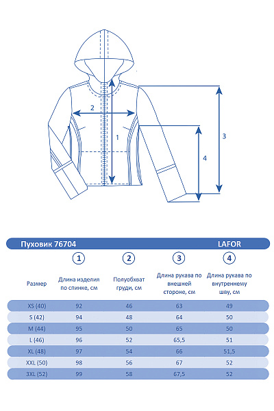 Женский зимний Пуховик Lafor Бордовый, 76704