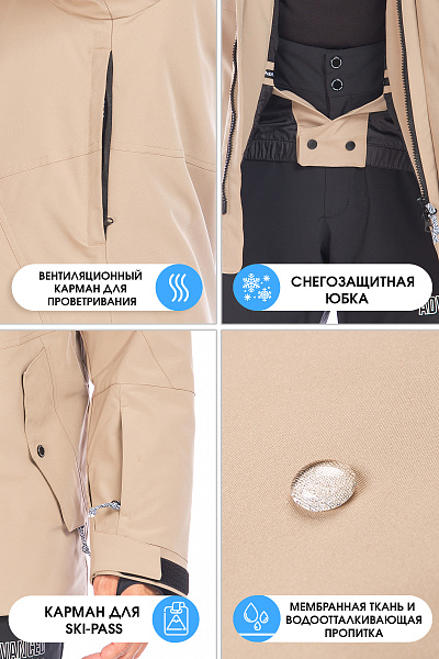 Костюм WHS Бежевый, 8783457K1